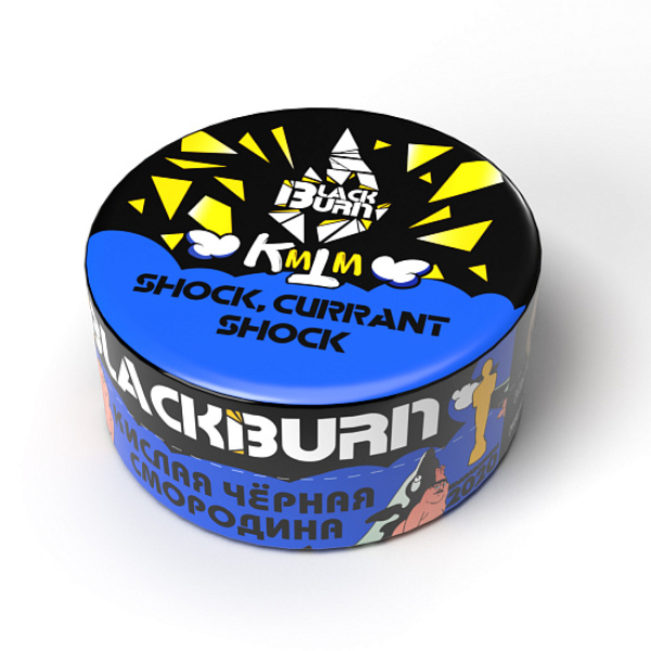 Табак Blackburn Shock currant shock (Кислая черная смородина) 25 гр в Воркуте