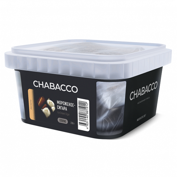 Смесь Chabacco Strong Ice cream Cigar (Мороженое Сигара) 200 гр в Воркуте