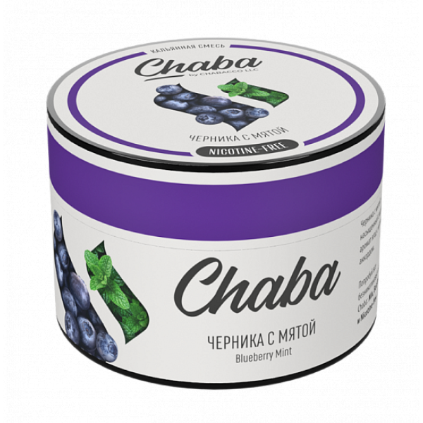 Смесь Chaba Blueberry mint (Черника с мятой) 50 гр в Воркуте