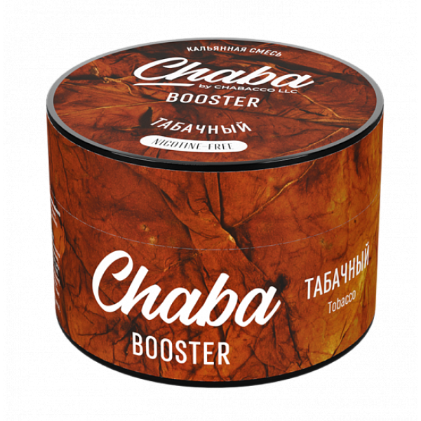 Смесь Chaba Booster Tobacco (Табачный) 50 гр в Воркуте