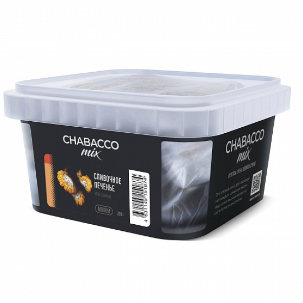 Смесь Chabacco mix Milk Cookies (Сливочное печенье) 200 гр в Воркуте