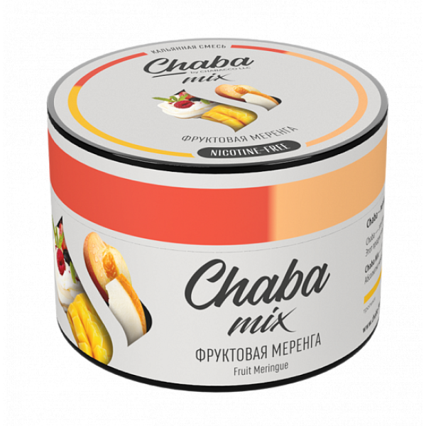 Смесь Chaba mix Fruit meringue (фруктовая меренга) 50 гр в Воркуте