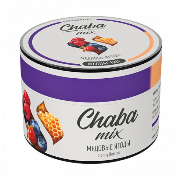 Смесь Chaba mix Honey berries (Медовые ягоды) 50 гр в Воркуте