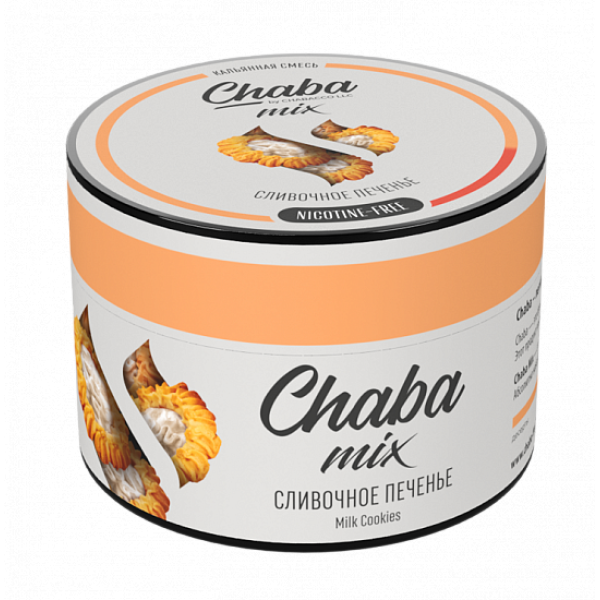 Смесь Chaba mix Milk cookies (Сливочное печенье) 50 гр в Воркуте