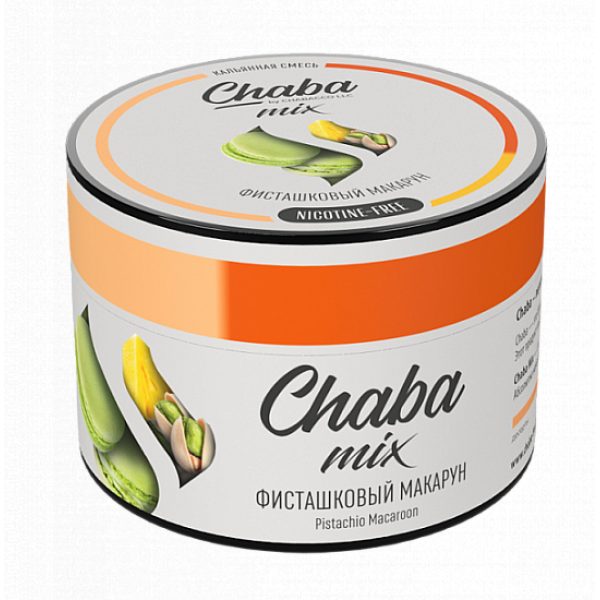 Смесь Chaba mix Pistachio macaroon (Фисташковый Макарун) 50 гр в Воркуте
