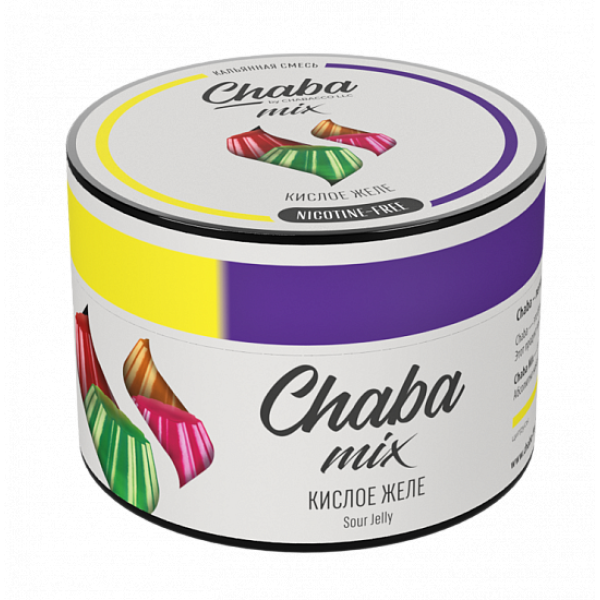 Смесь Chaba mix Sour jelly (Кислое желе) 50 гр в Воркуте