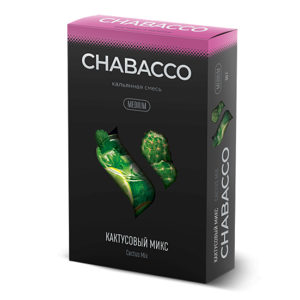 Смесь Chabacco Medium CACTUS MIX (КАКТУСОВЫЙ МИКС) 50 гр в Воркуте