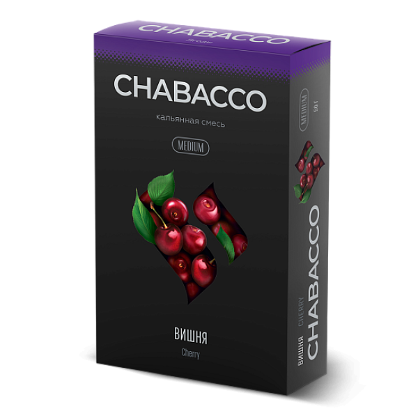 Смесь Chabacco Medium CHERRY (ВИШНЯ) 50 гр в Воркуте