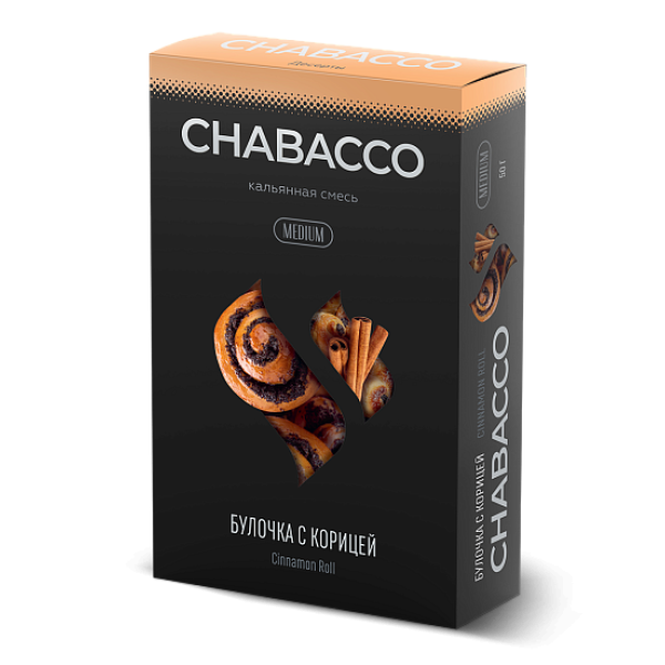 Смесь Chabacco Medium CINNAMON ROLL (БУЛОЧКА С КОРИЦЕЙ) 50 гр в Воркуте