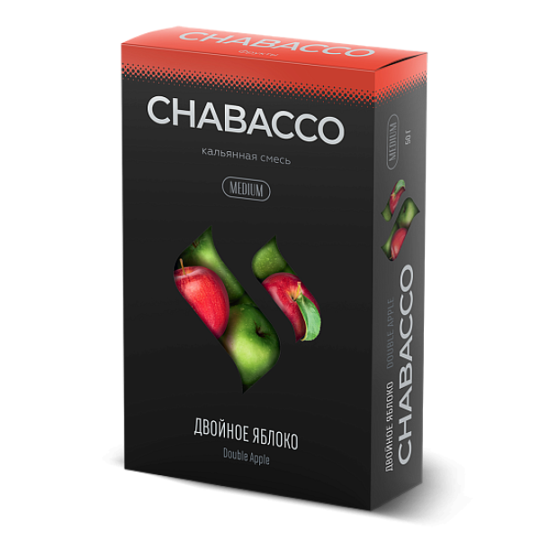 Смесь Chabacco Medium DOUBLE APPLE (ДВОЙНОЕ ЯБЛОКО) 50 гр в Воркуте