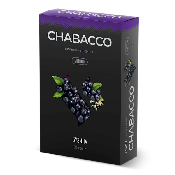 Смесь Chabacco Medium ELDERBERRY (БУЗИНА) 50 гр в Воркуте