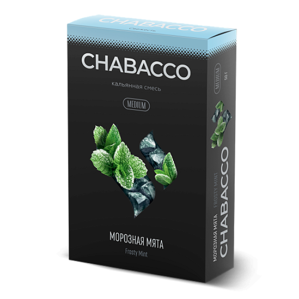 Смесь Chabacco Medium FROSTY MINT (МОРОЗНАЯ МЯТА) 50 гр в Воркуте