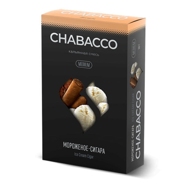 Смесь Chabacco Medium ICE CREAM CIGAR (МОРОЖЕНОЕ СИГАРА) 50 гр в Воркуте