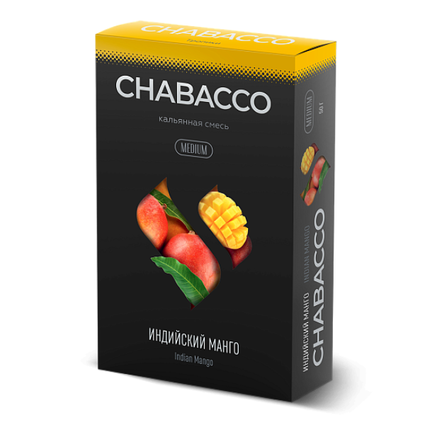 Смесь Chabacco Medium INDIAN MANGO (ИНДИЙСКИЙ МАНГО) 50 гр в Воркуте