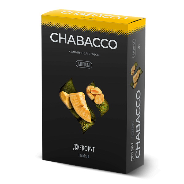 Смесь Chabacco Medium JACKFRUIT (ДЖЕКФРУТ) 50 гр в Воркуте