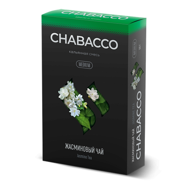 Смесь Chabacco Medium JASMINE TEA (ЖАСМИНОВЫЙ ЧАЙ) 50 гр в Воркуте