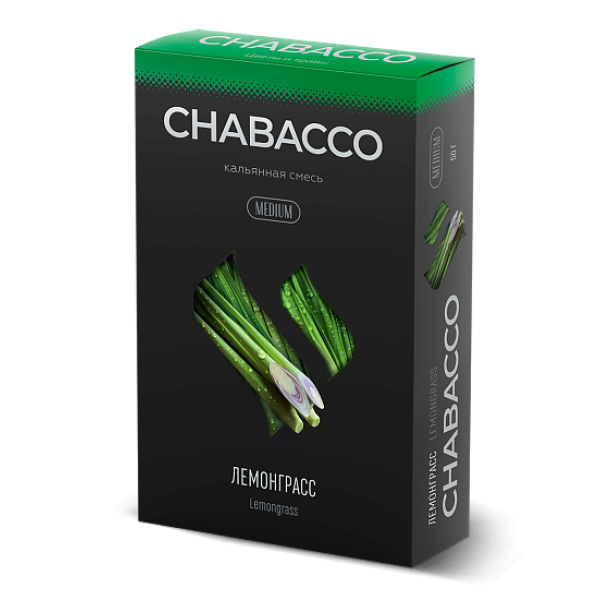 Смесь Chabacco Medium LEMONGRASS (ЛЕМОНГРАСС) 50 гр в Воркуте