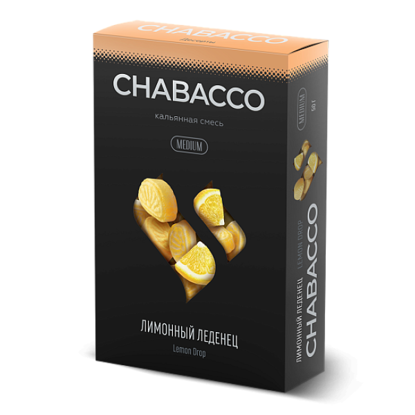 Смесь Chabacco Medium LEMON DROP (ЛИМОННЫЙ ЛЕДЕНЕЦ) 50 гр в Воркуте