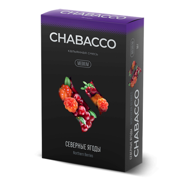 Смесь Chabacco Medium NORTHERN BERRIES (СЕВЕРНЫЕ ЯГОДЫ) 50 гр в Воркуте