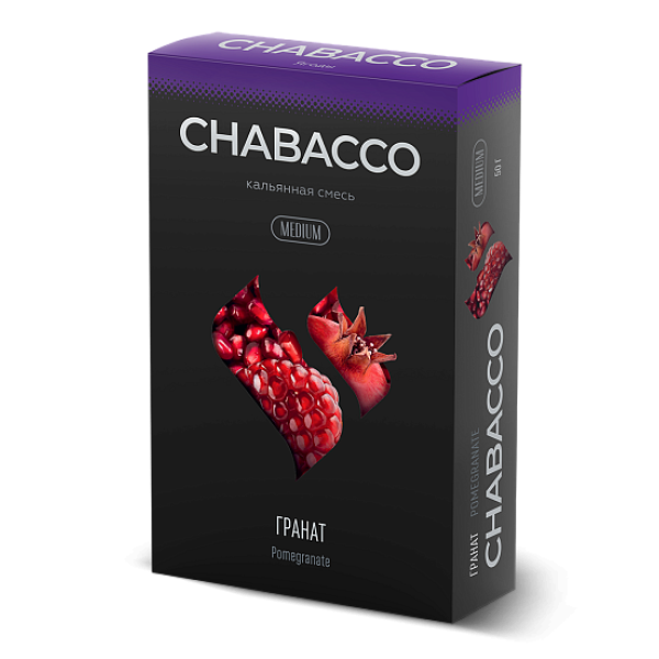Смесь Chabacco Medium POMEGRANATE (ГРАНАТ) 50 гр в Воркуте