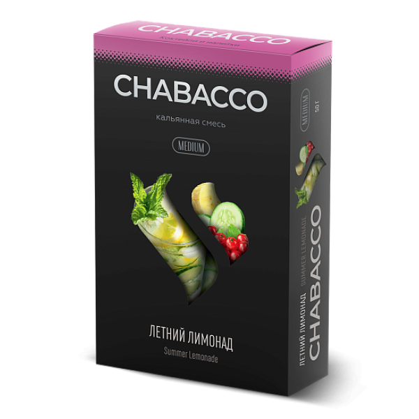 Смесь Chabacco Medium SUMMER LYMONADE (ЛЕТНИЙ ЛИМОНАД) 50 гр в Воркуте