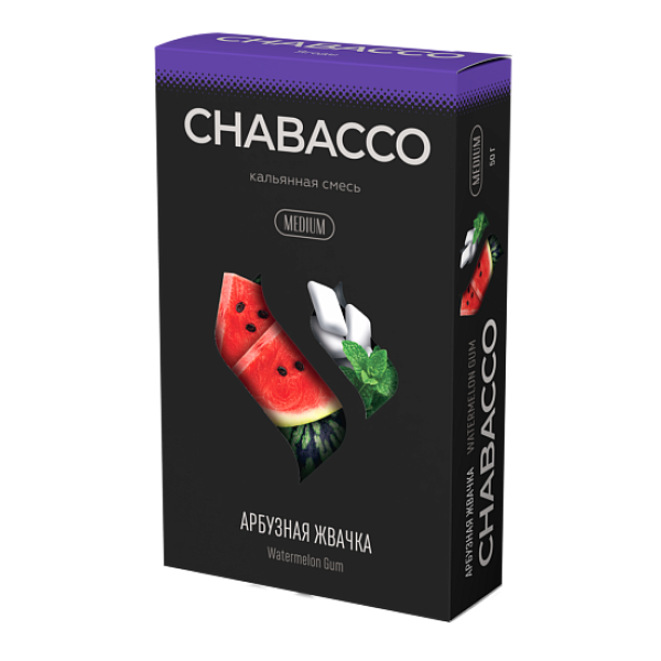 Смесь Chabacco Medium WATERMELON GUM (АРБУЗНАЯ ЖВАЧКА) 50 гр в Воркуте