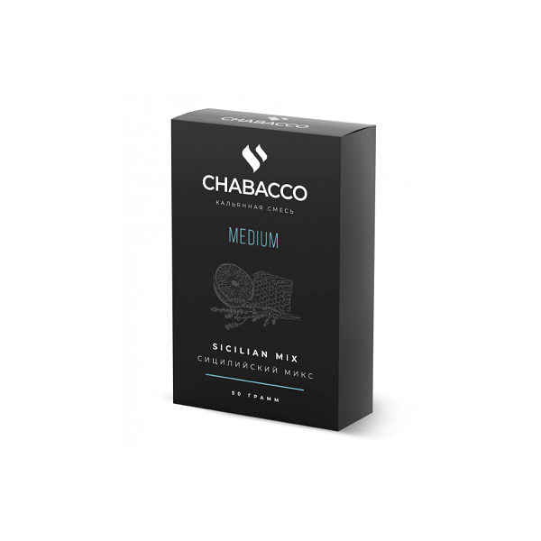 Смесь Chabacco Medium SICILIAN MIX (СИЦИЛИЙСКИЙ МИКС) 50 гр в Воркуте