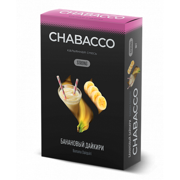 Смесь Chabacco Strong Banana Daiquiri (Банановый Дайкири) 50 гр в Воркуте