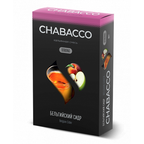 Смесь Chabacco Strong Belgian Cider (Бельгийский Сидр) 50 гр в Воркуте