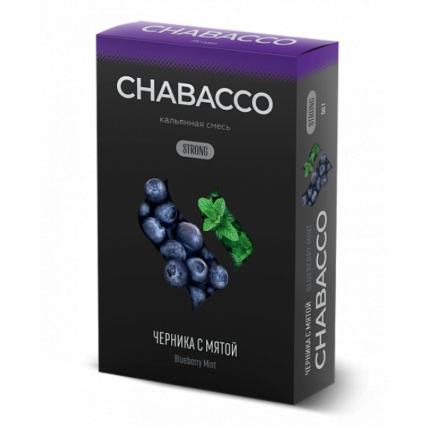 Смесь Chabacco Strong Blueberry Mint (Черника С Мятой) 50 гр в Воркуте