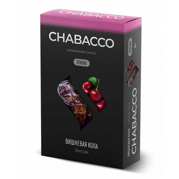 Смесь Chabacco Strong Cherry Cola (Вишневая Кола) 50 гр в Воркуте