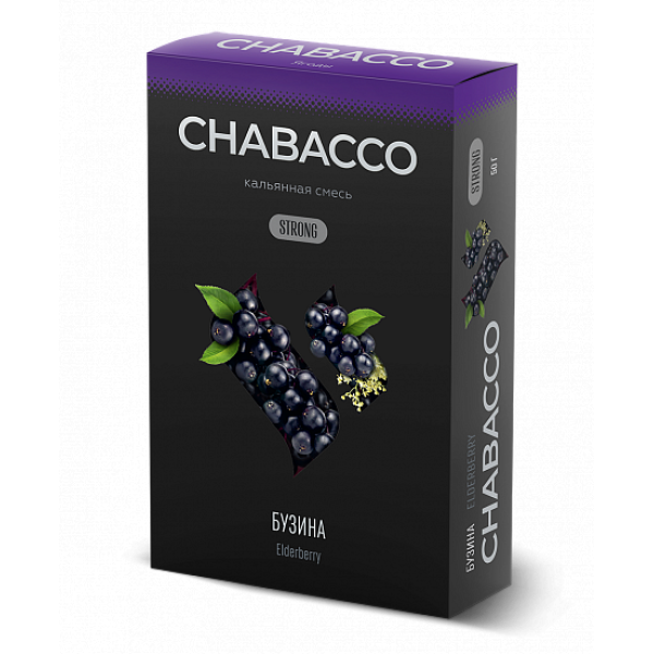 Смесь Chabacco Strong Elderberry (Бузина) 50 гр в Воркуте
