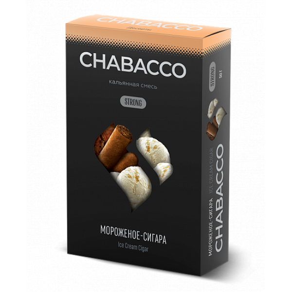 Смесь Chabacco Strong Ice Cream Cigar (Мороженое Сигара) 50 гр в Воркуте