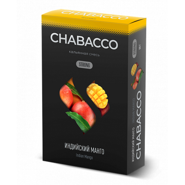 Смесь Chabacco Strong Indian Mango (Индийский Манго) 50 гр в Воркуте