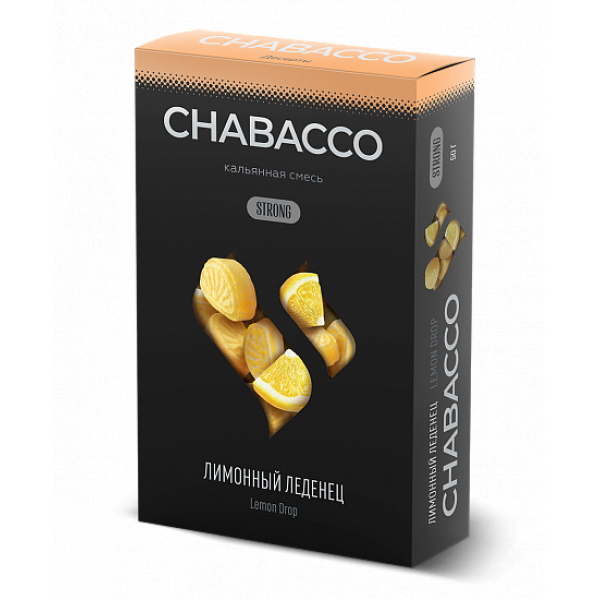 Смесь Chabacco Strong Lemon Drop (Лимонный Леденец) 50 гр в Воркуте