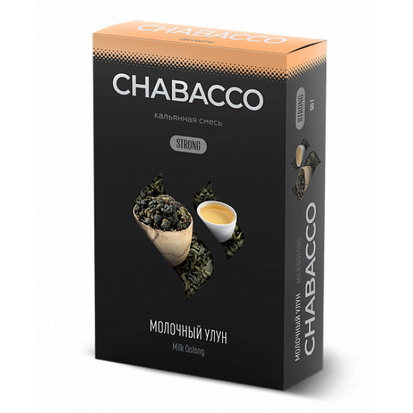 Смесь Chabacco Strong Milk Oolong (Молочный Улун) 50 гр в Воркуте