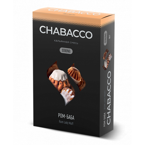 Смесь Chabacco Strong Rum Lady Muff (Ром Баба) 50 гр в Воркуте