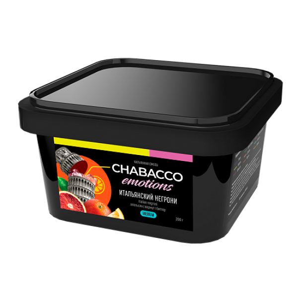 Смесь Chabacco Medium Emotions Italian negroni (Итальянский негрони) 200 гр в Воркуте