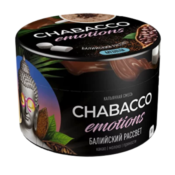 Смесь Chabacco Medium Emotions Bali sunrise (Балийский рассвет) 50 гр в Воркуте