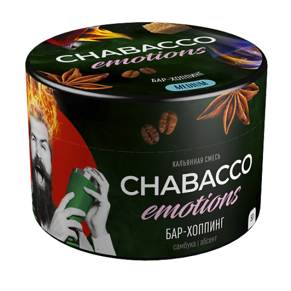 Смесь Chabacco Medium Emotions Bar hopping (Бар хоппинг) 50 гр в Воркуте