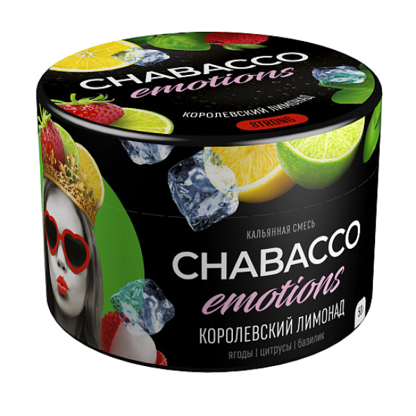 Смесь Chabacco Strong Emotions Royal lemonade (Королевский лимонад) 50 гр в Воркуте