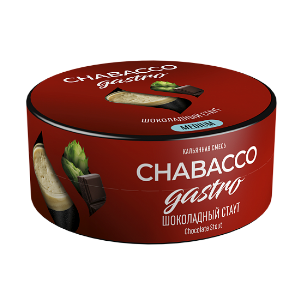 Смесь Chabacco Gastro Chocolate stout (Шоколадный стаут) 25 гр в Воркуте