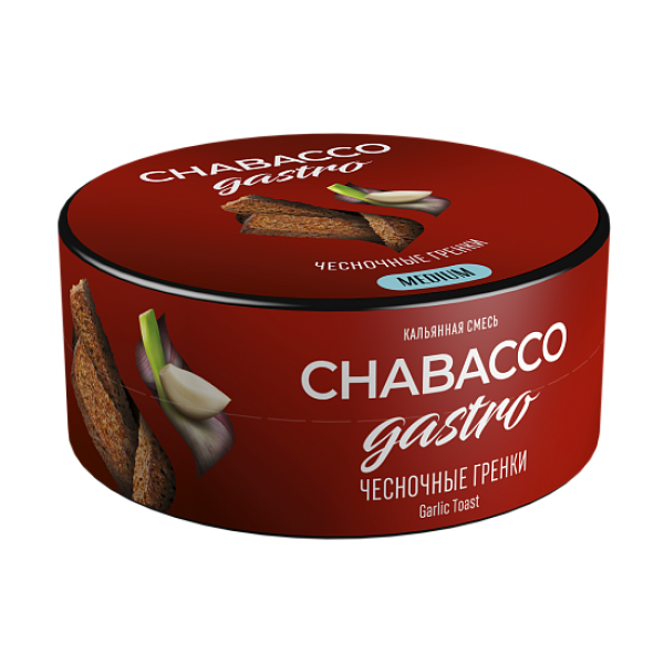 Смесь Chabacco Gastro Garlic toast (Чесночные гренки) 25 гр в Воркуте