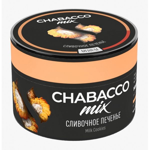 Смесь Chabacco Mix Milk cookies 50 грамм в Воркуте