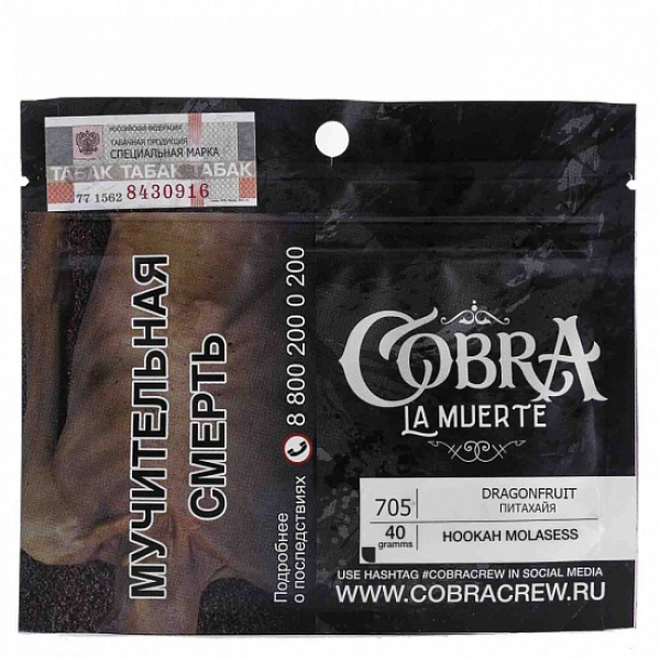 Табак Cobra La Muerte Dragonfruit 40 гр в Воркуте