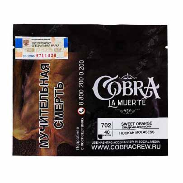 Табак Cobra La Muerte Sweet Orange 40 гр в Воркуте