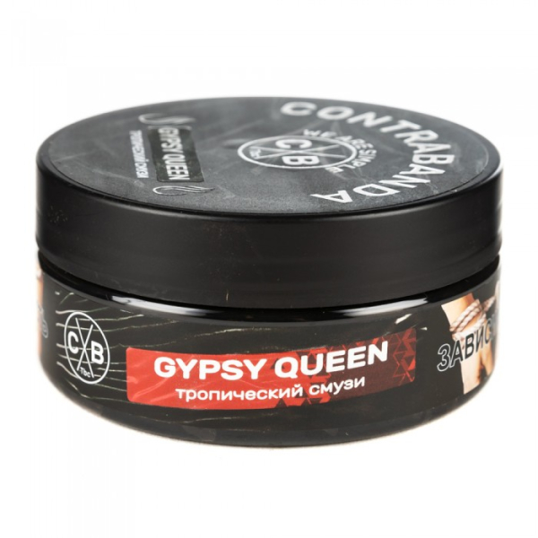 Табак CONTRABANDA Gypsy Queen (Тропический Смузи) 100 гр в Воркуте