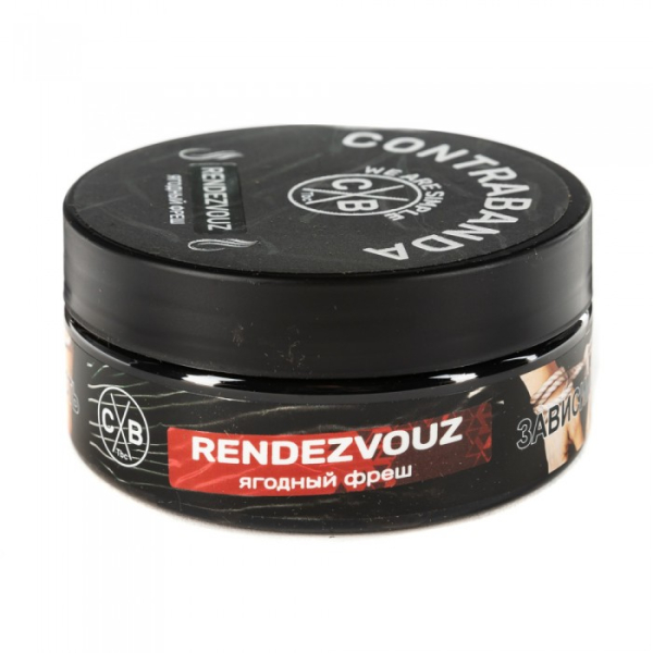 Табак CONTRABANDA Rendezvouz (Ягодный Фреш) 100 гр в Воркуте