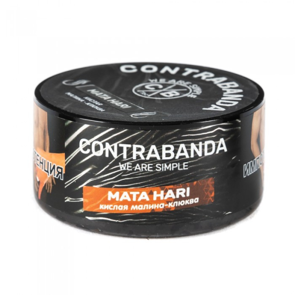 Табак CONTRABANDA Mata Hari (Клюква Малина) 25 гр в Воркуте