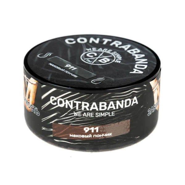Табак CONTRABANDA Nine One One (Маковый Пончик) 25 гр в Воркуте